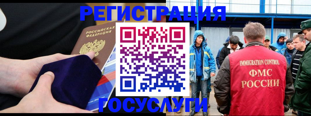 временная регистрация поиск в Мегионе