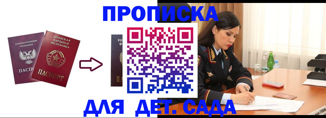 временная регистрация в квартире в Мегионе